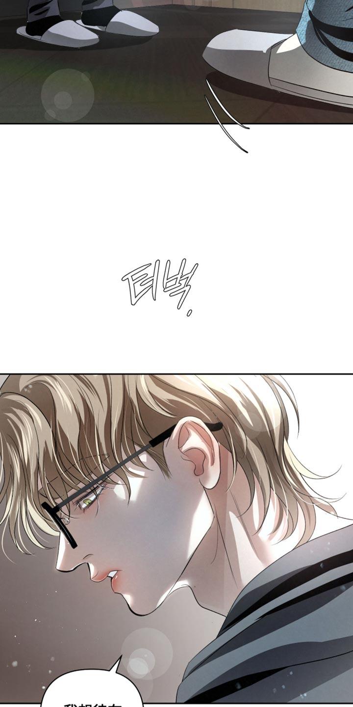 《血液指南》第68章：【第二季】自责 第30页