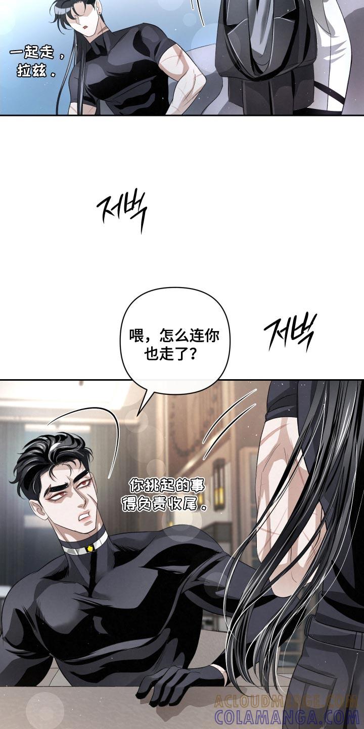《血液指南》第68章：【第二季】自责 第13页