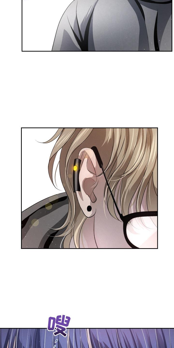 《血液指南》第68章：【第二季】自责 第10页