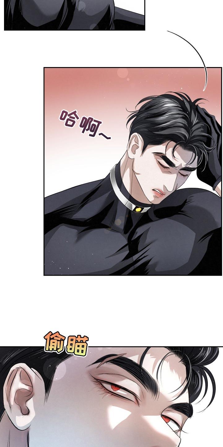《血液指南》第68章：【第二季】自责 第16页