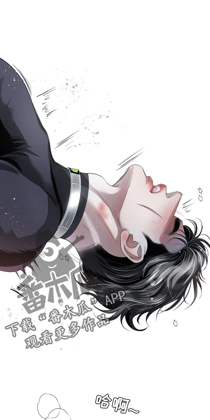 《血液指南》第69章：【第二季】请你告诉我 第16页