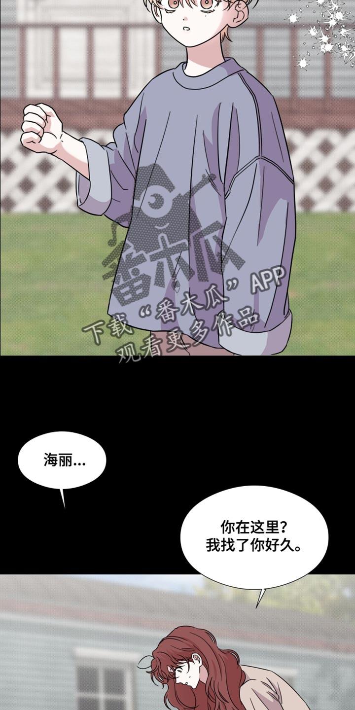 《疯狂禁锢》第69章：【第二季】樱花还开着 第12页