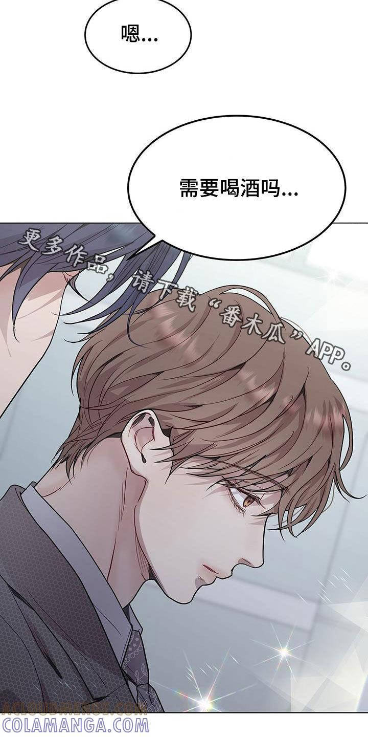 《虚情假意》第69章：喜欢加班 第31页