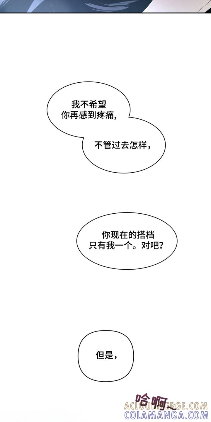 《血液指南》第69章：【第二季】请你告诉我 第19页