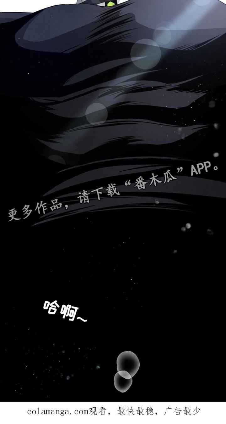 《血液指南》第69章：【第二季】请你告诉我 第22页