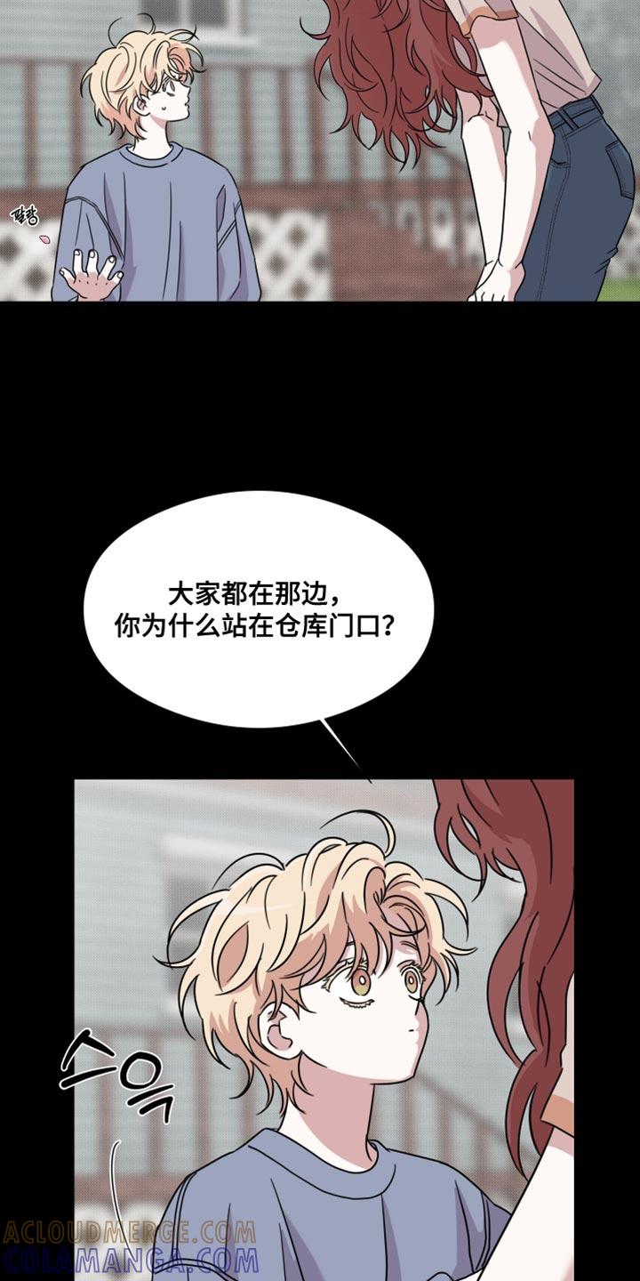 《疯狂禁锢》第69章：【第二季】樱花还开着 第13页