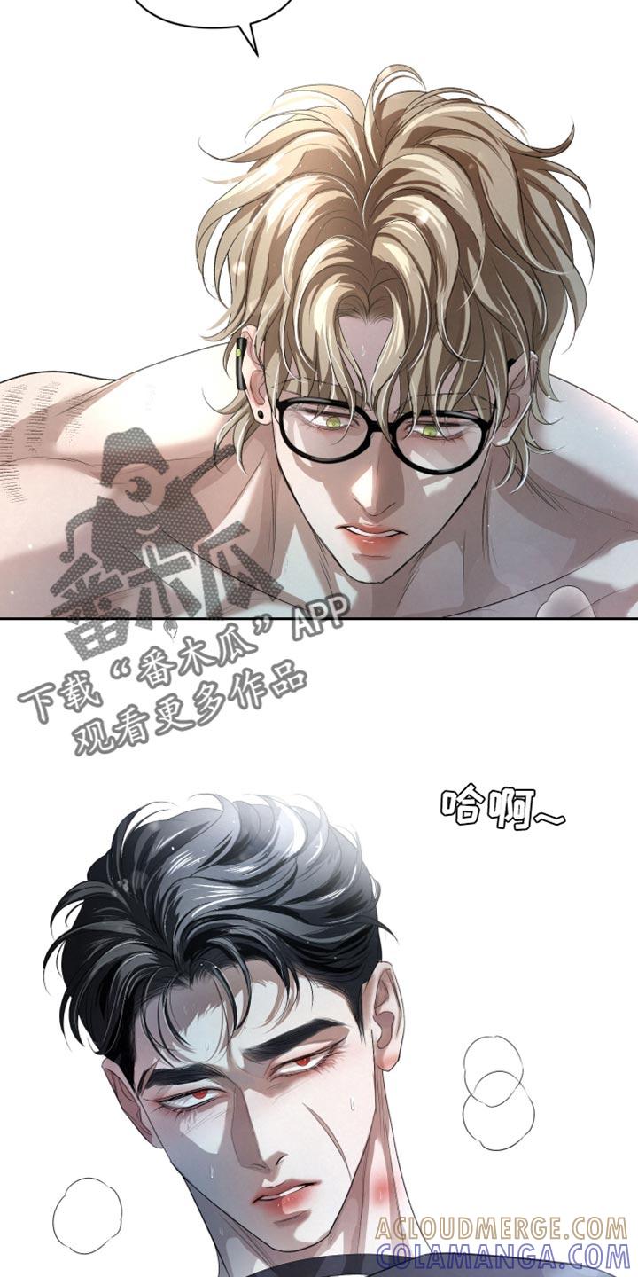 《血液指南》第69章：【第二季】请你告诉我 第21页