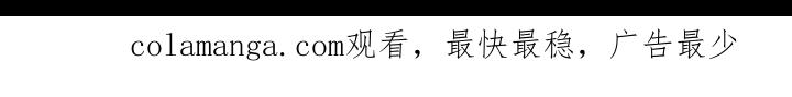 《疯狂禁锢》第69章：【第二季】樱花还开着 第17页