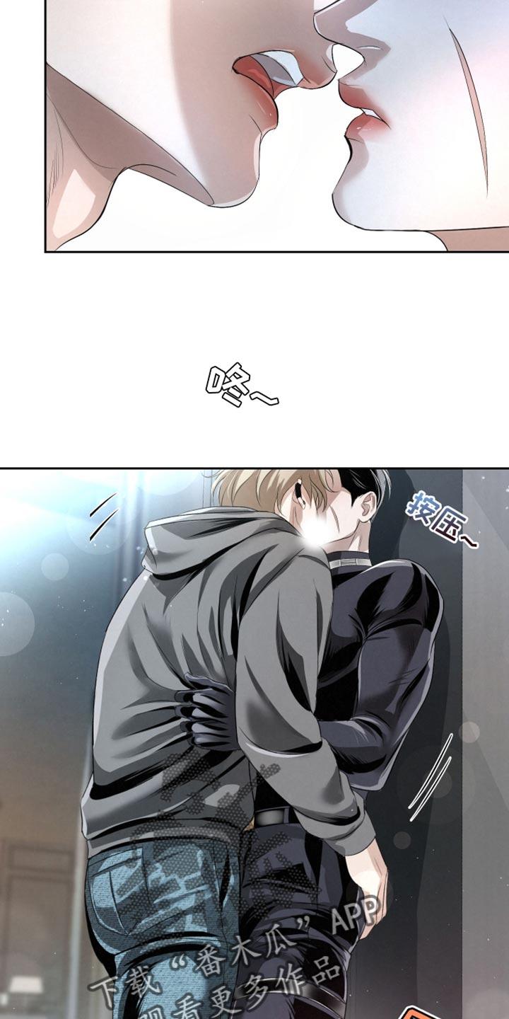 《血液指南》第69章：【第二季】请你告诉我 第6页