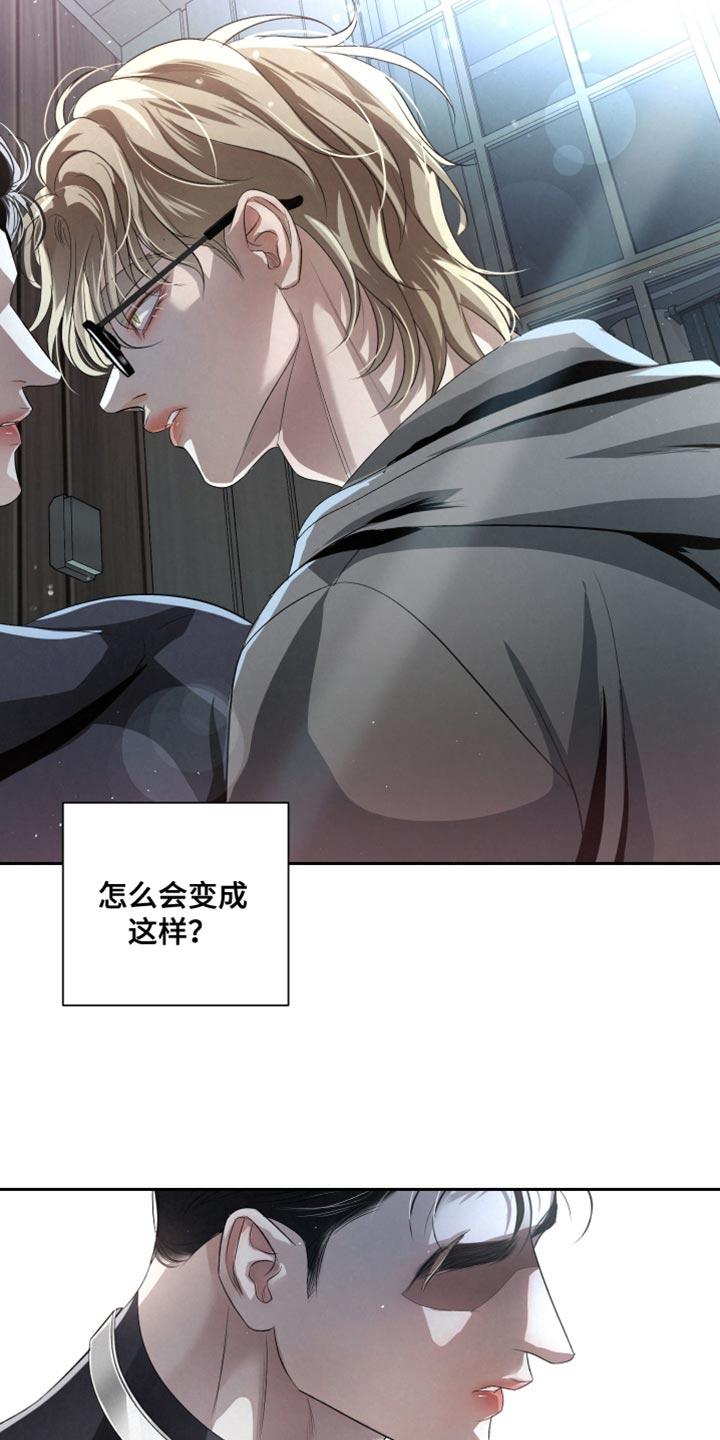 《血液指南》第69章：【第二季】请你告诉我 第4页