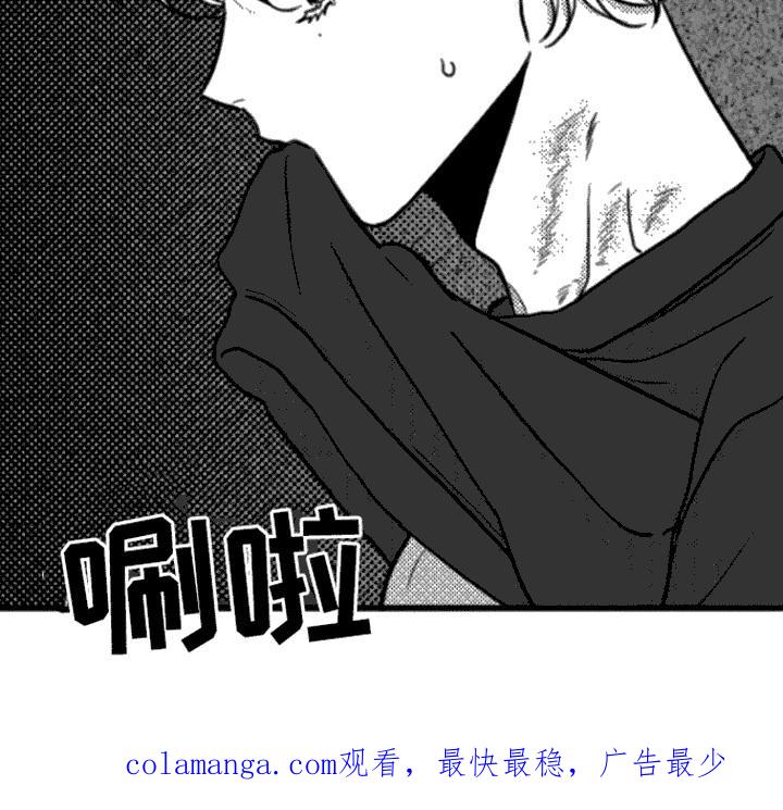 《疯狂禁锢》第7章：力气很大 第18页
