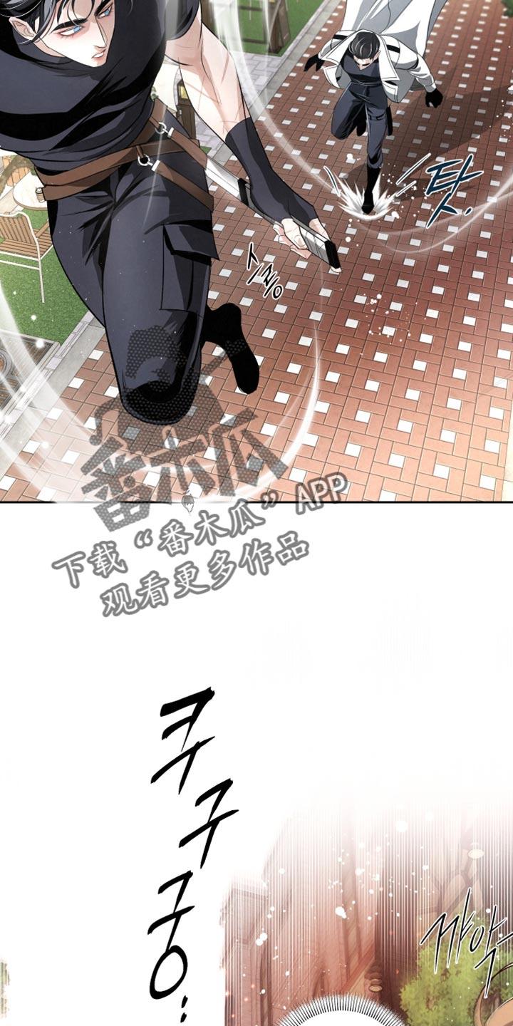 《血液指南》第70章：【第二季】见你一面可真难 第20页