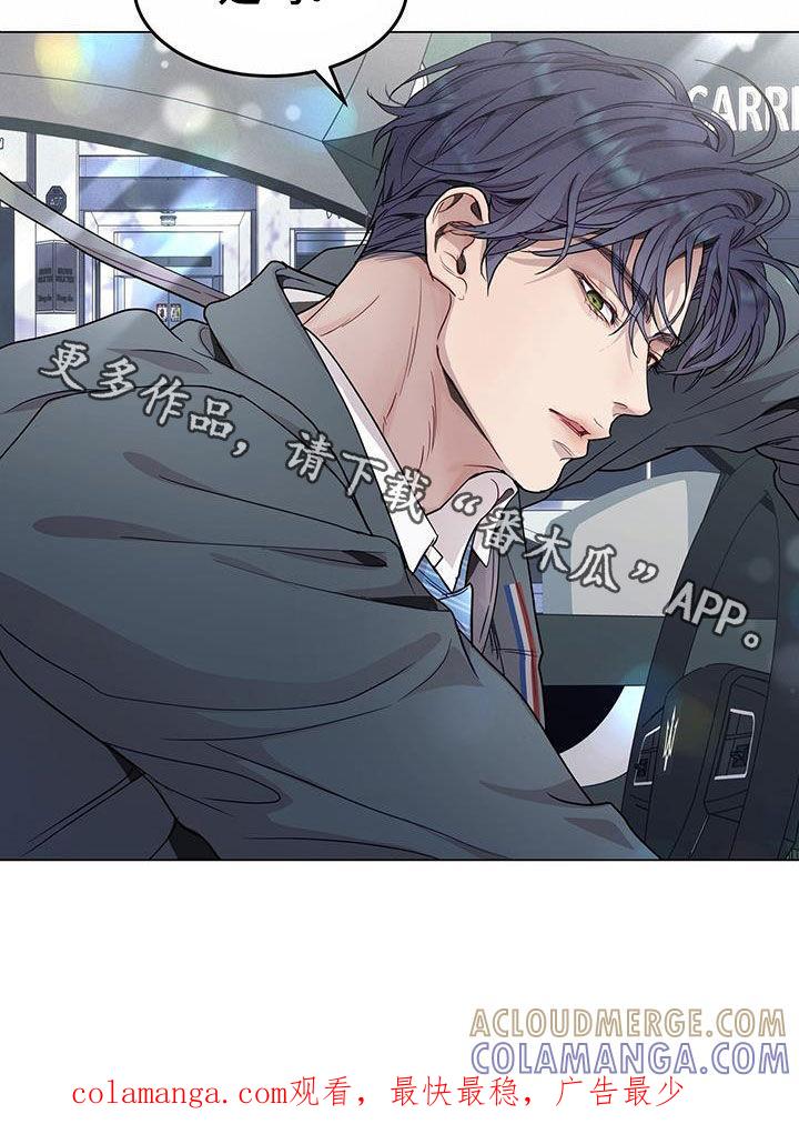 《虚情假意》第70章：奇怪的感觉 第29页