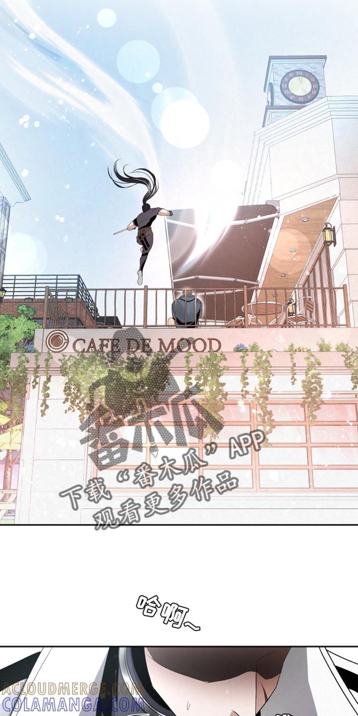 《血液指南》第70章：【第二季】见你一面可真难 第29页
