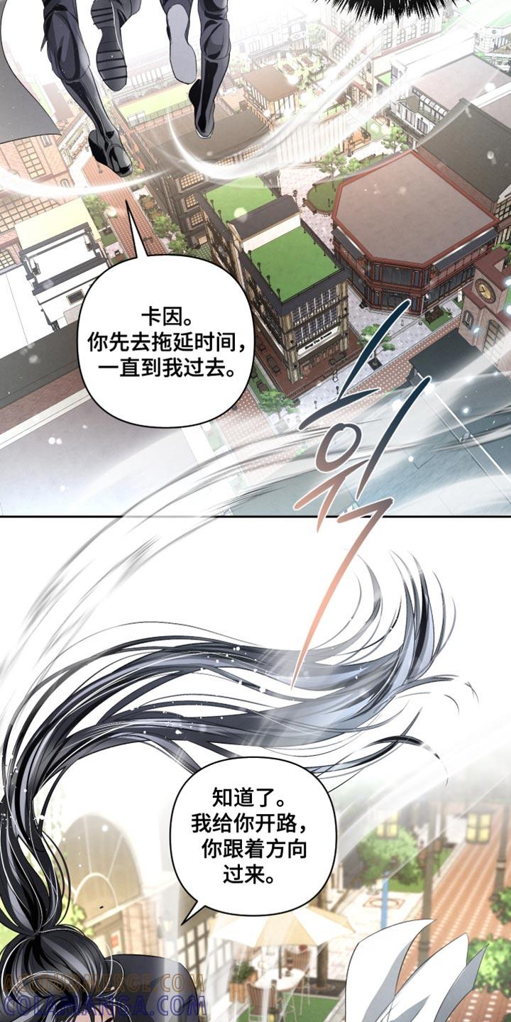 《血液指南》第70章：【第二季】见你一面可真难 第19页