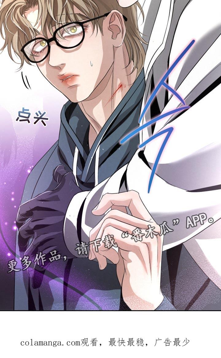 《血液指南》第70章：【第二季】见你一面可真难 第34页