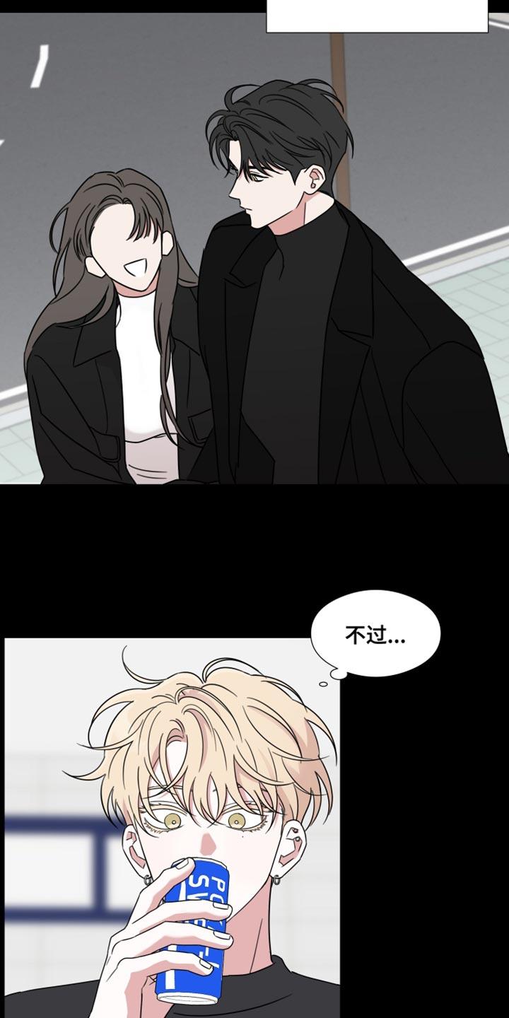 《疯狂禁锢》第71章：【第二季】长得确实不错 第18页