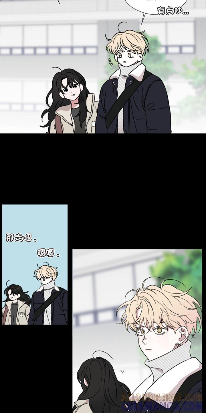 《疯狂禁锢》第71章：【第二季】长得确实不错 第11页