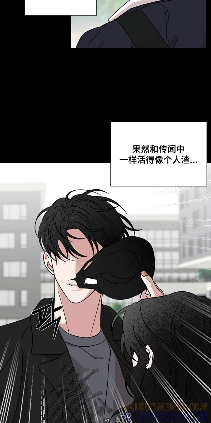 《疯狂禁锢》第71章：【第二季】长得确实不错 第9页