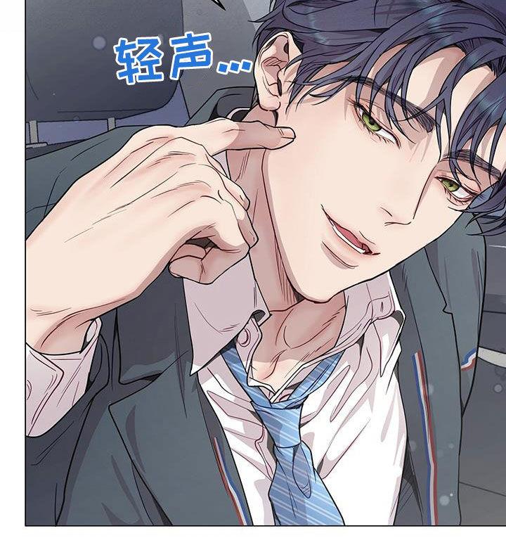 《虚情假意》第71章：车费 第10页