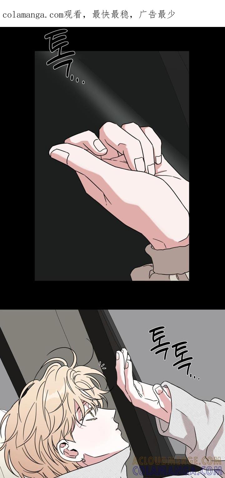 《疯狂禁锢》第71章：【第二季】长得确实不错 第1页