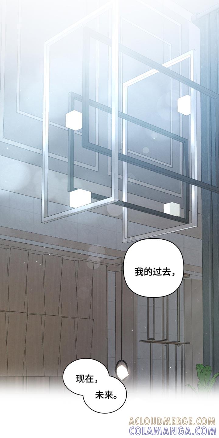《血液指南》第71章：【第二季】唯一的路 第23页