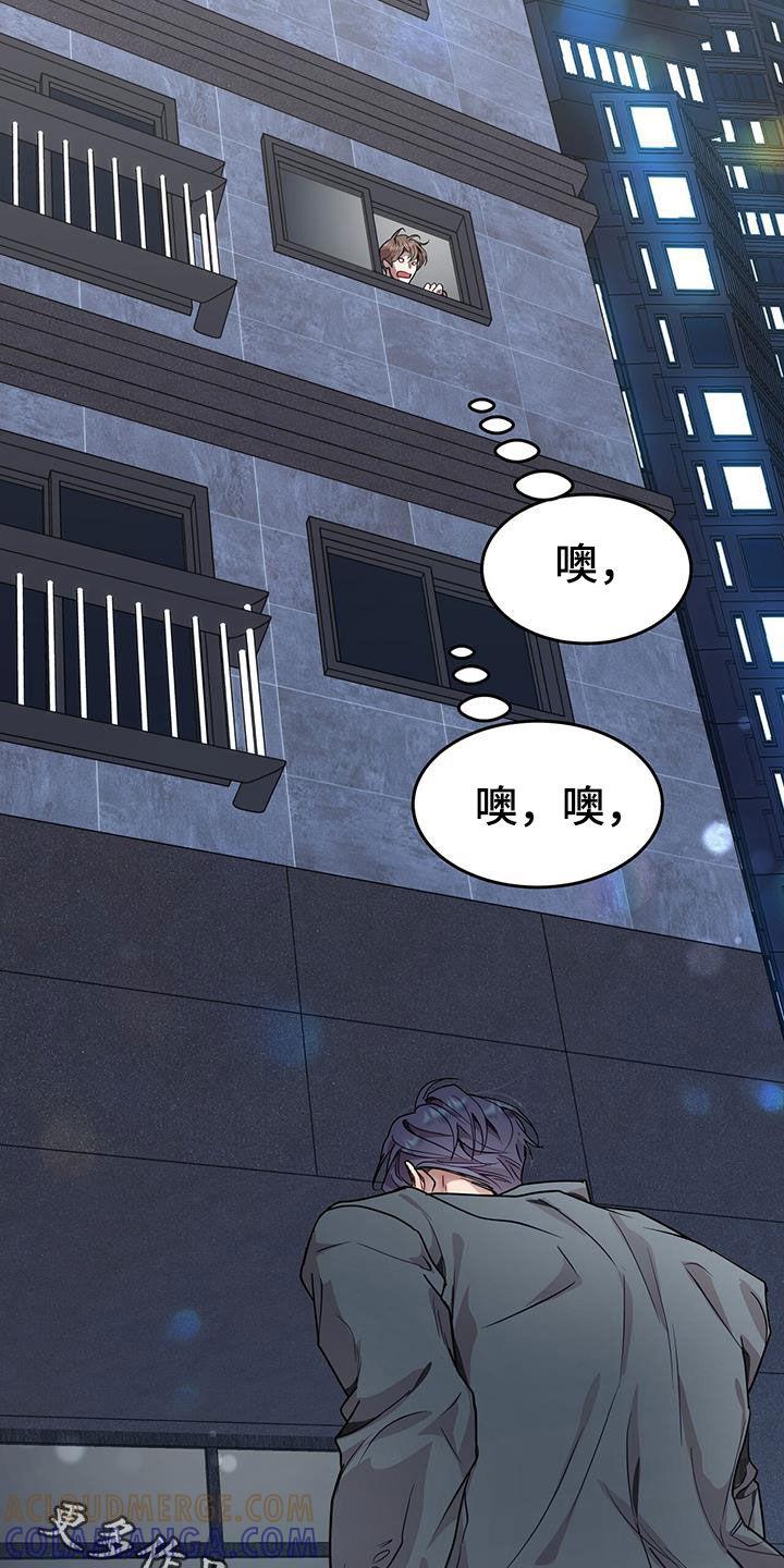 《虚情假意》第71章：车费 第27页
