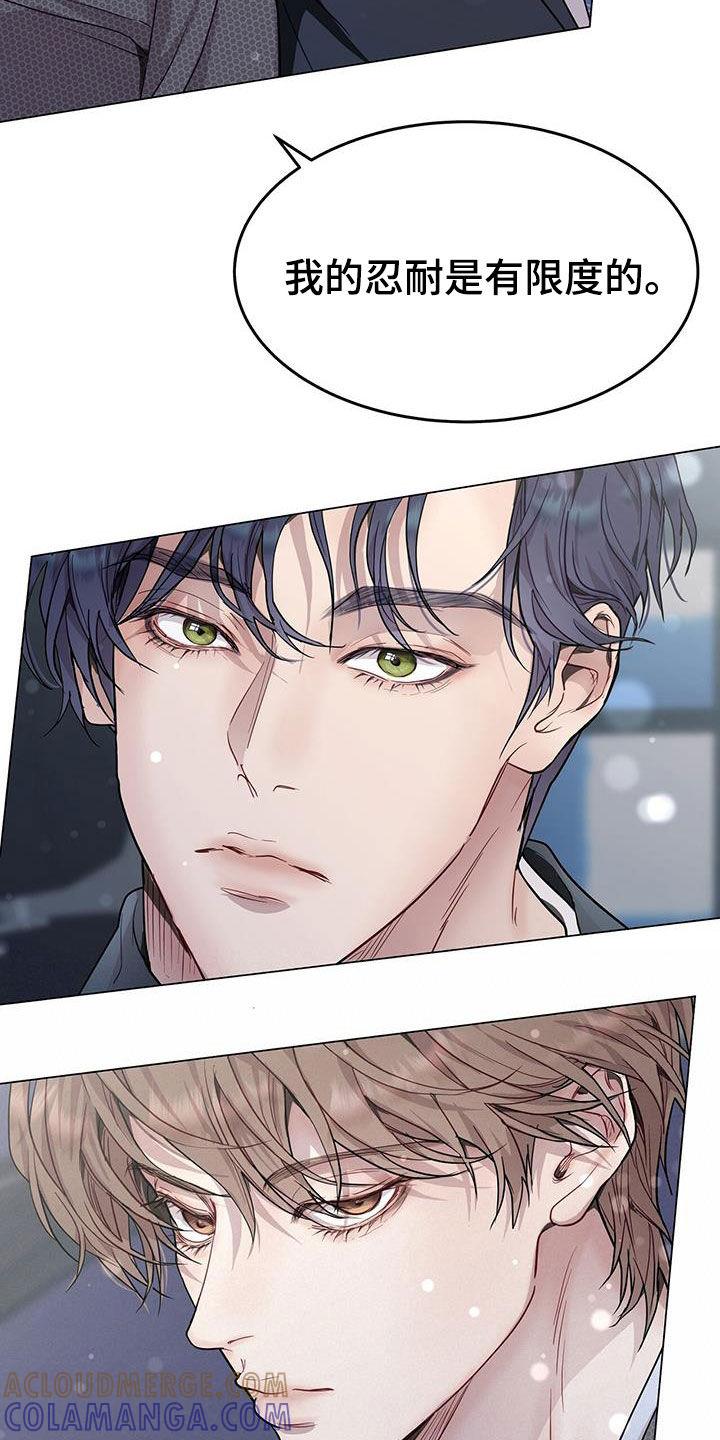 《虚情假意》第71章：车费 第19页