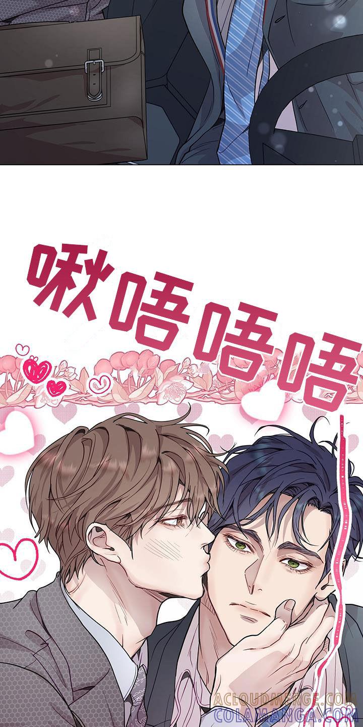 《虚情假意》第71章：车费 第15页