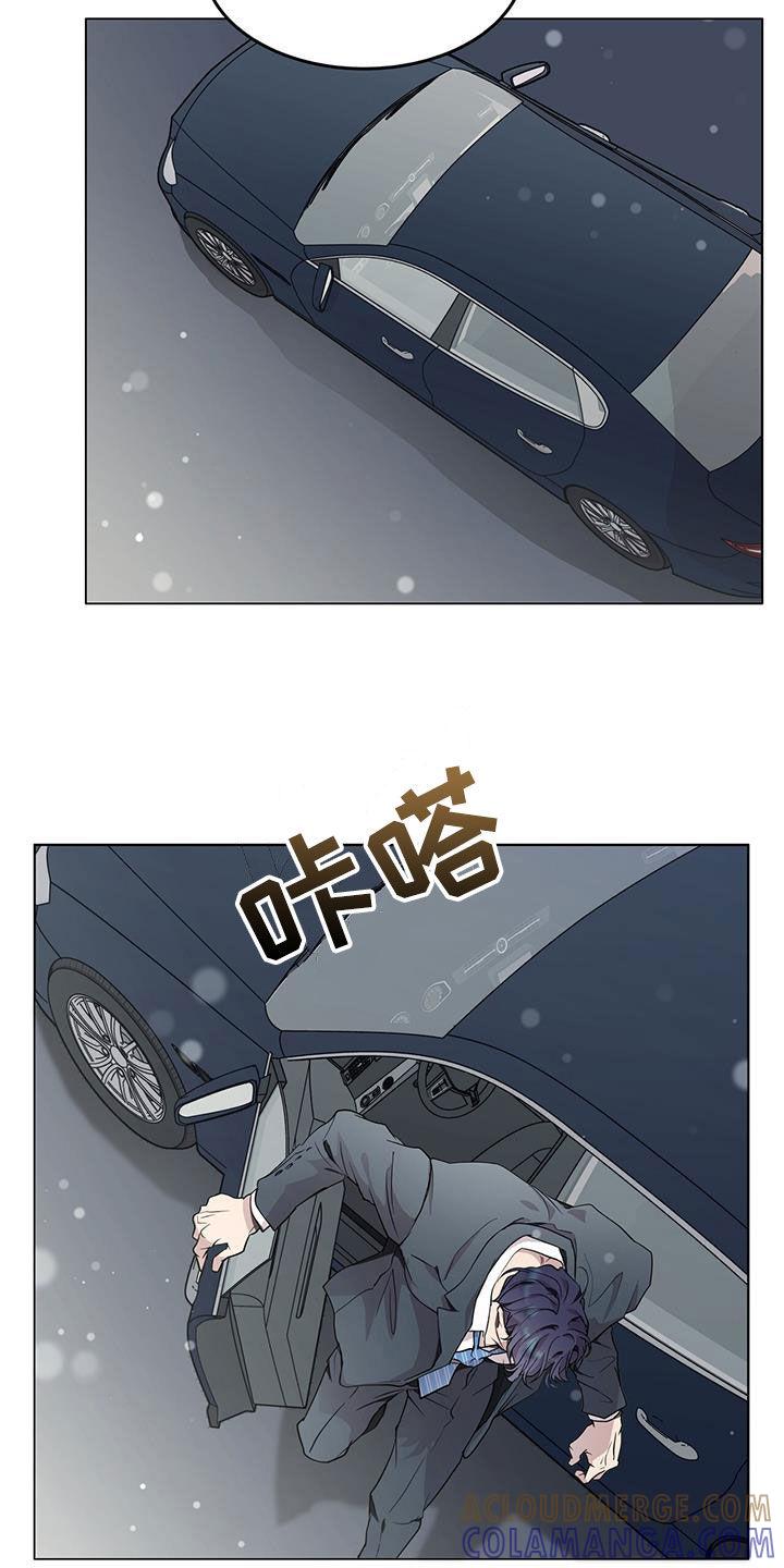 《虚情假意》第71章：车费 第25页