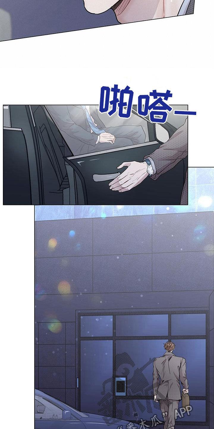 《虚情假意》第71章：车费 第20页