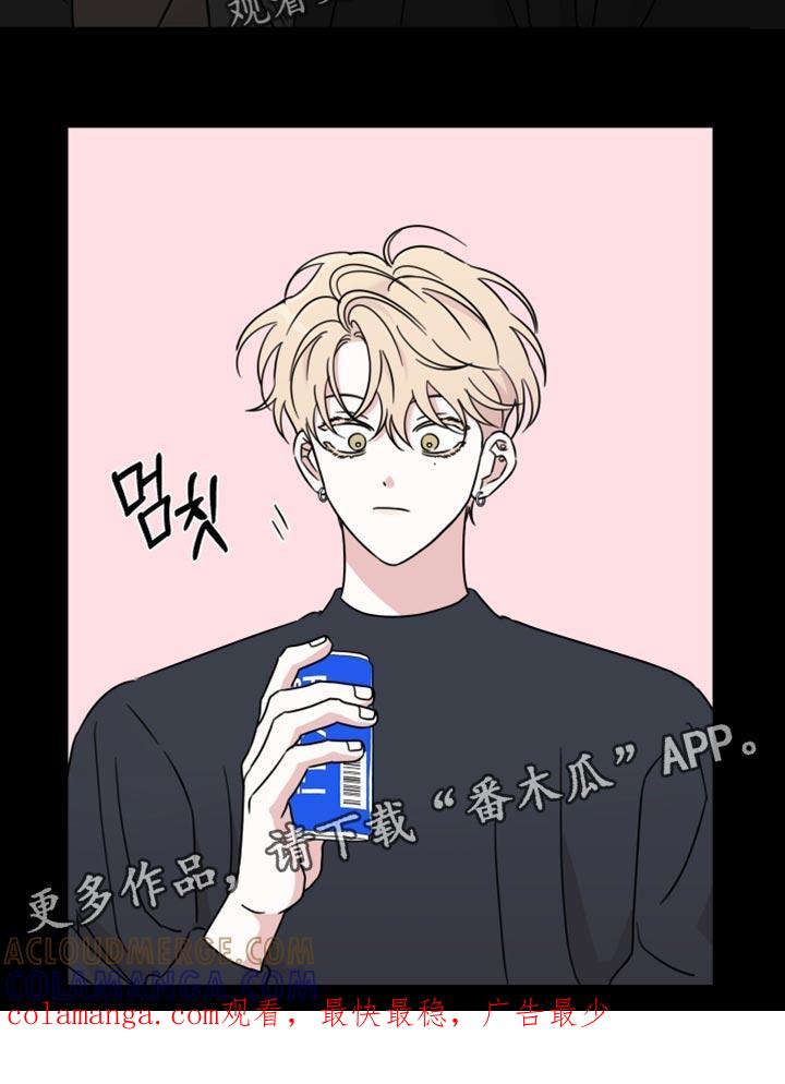 《疯狂禁锢》第71章：【第二季】长得确实不错 第21页