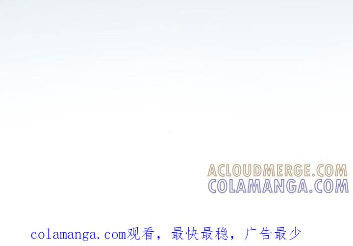 《虚情假意》第71章：车费 第29页