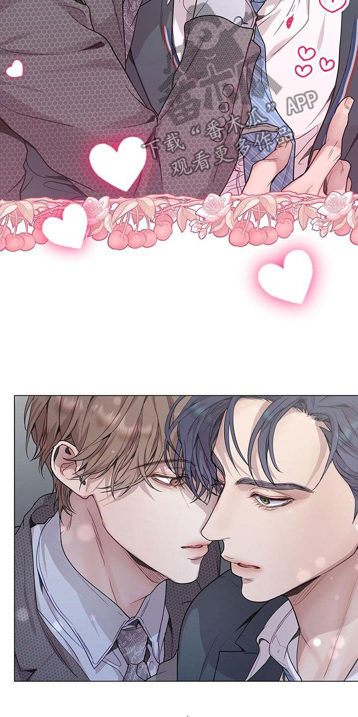《虚情假意》第71章：车费 第16页