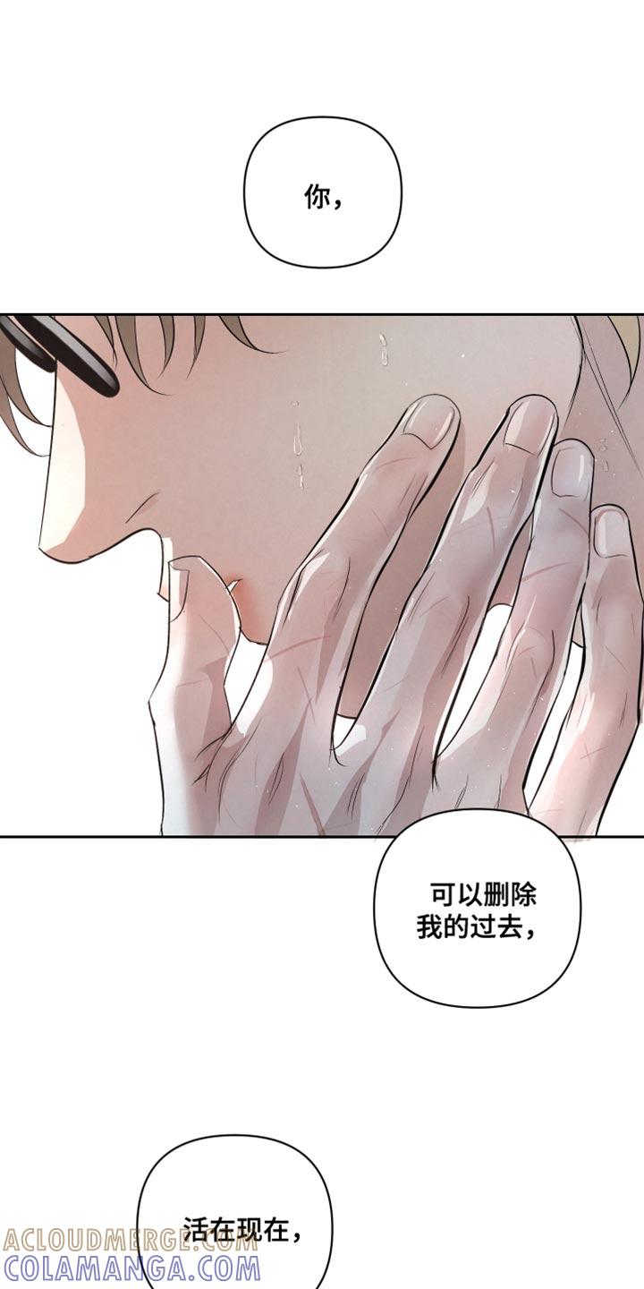 《血液指南》第71章：【第二季】唯一的路 第25页