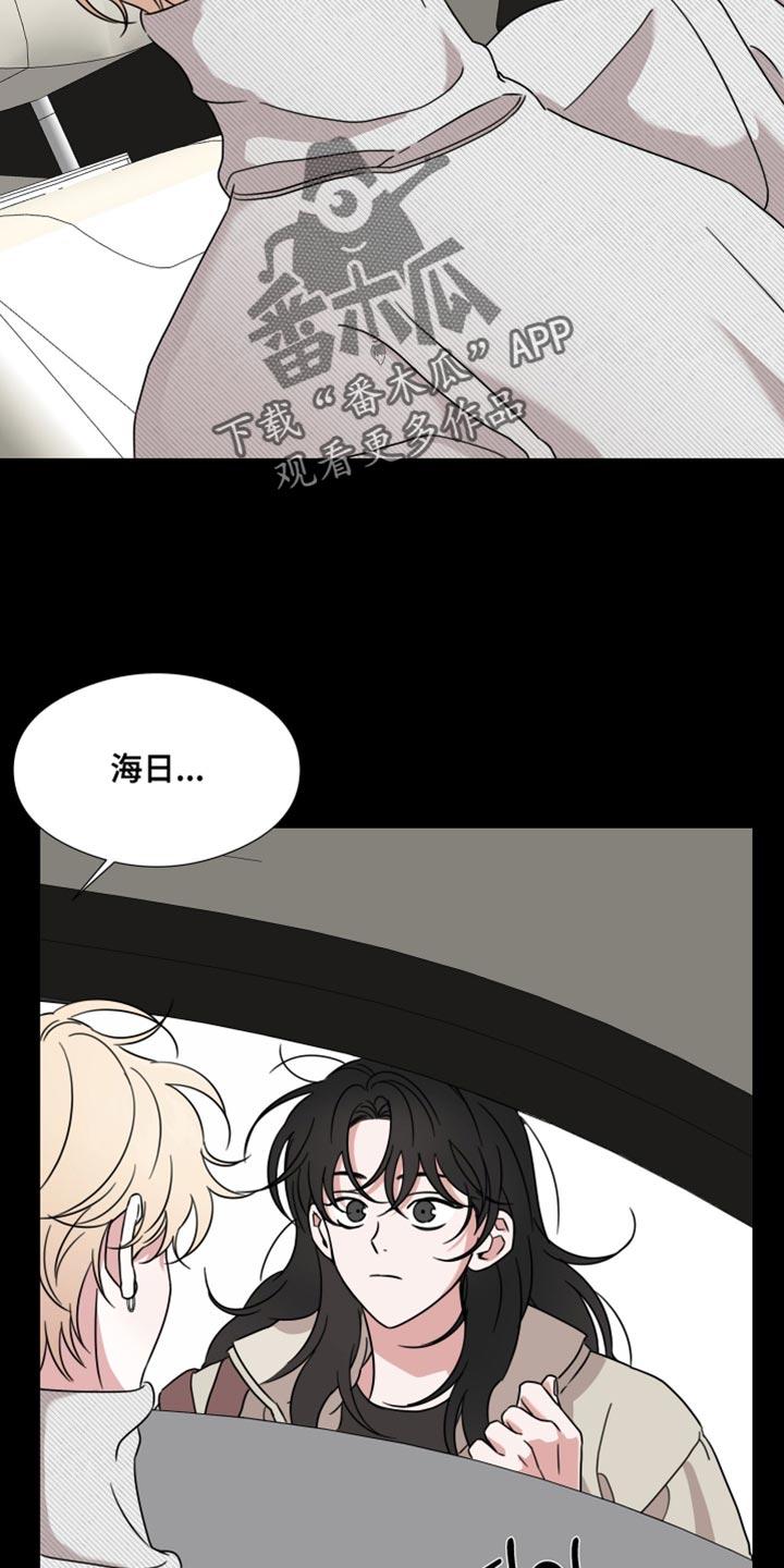 《疯狂禁锢》第71章：【第二季】长得确实不错 第2页