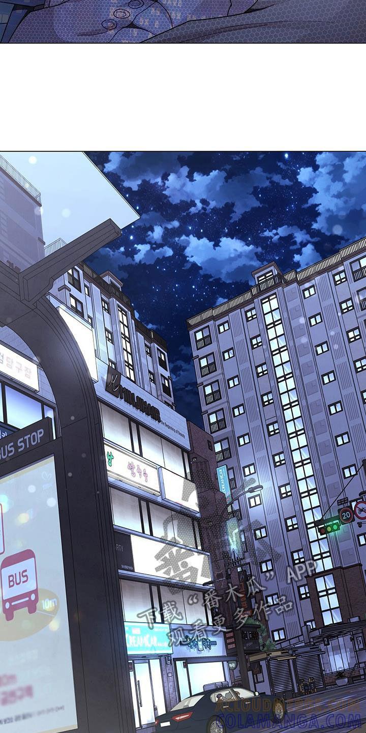 《虚情假意》第71章：车费 第5页