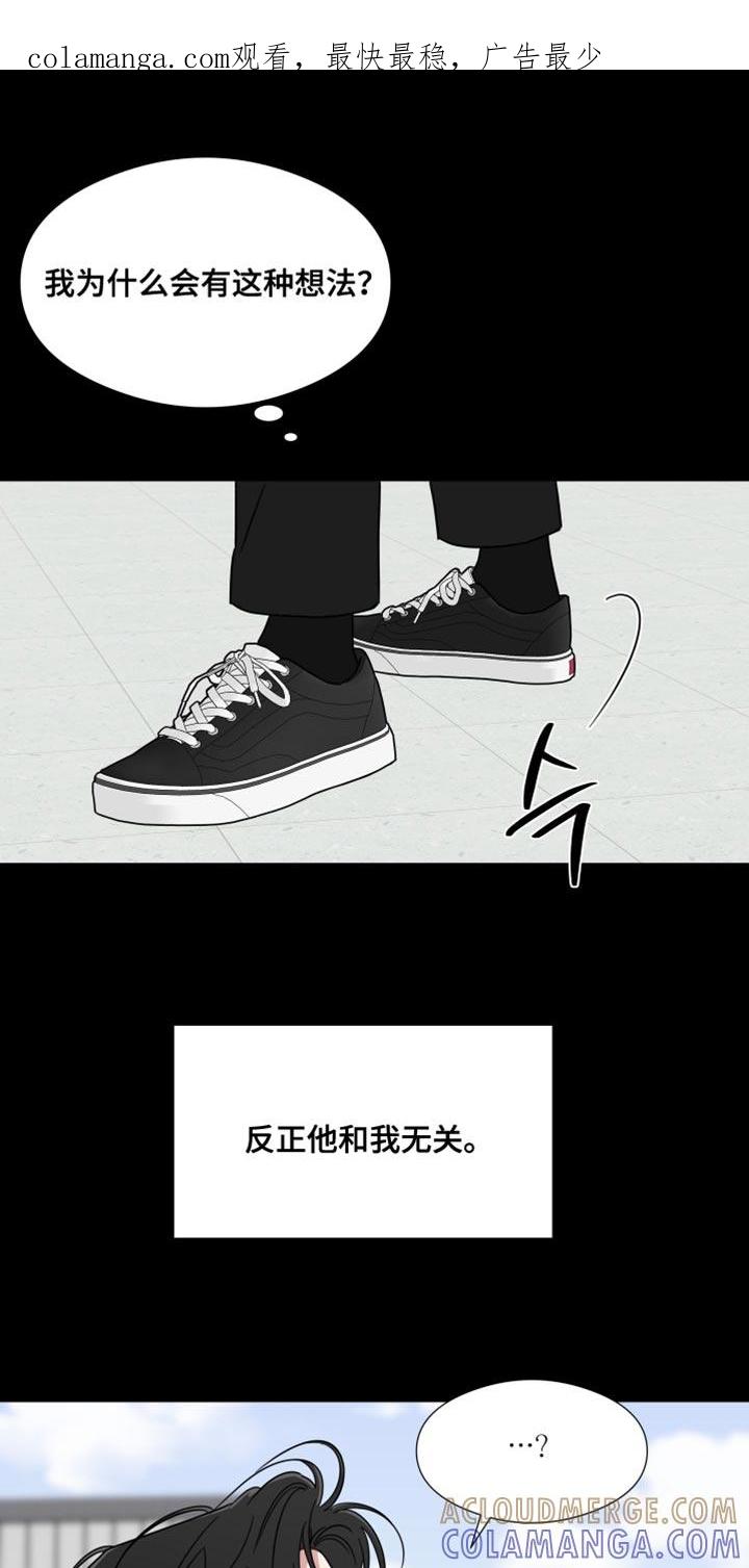 《疯狂禁锢》第72章：【第二季】太离谱了 第1页