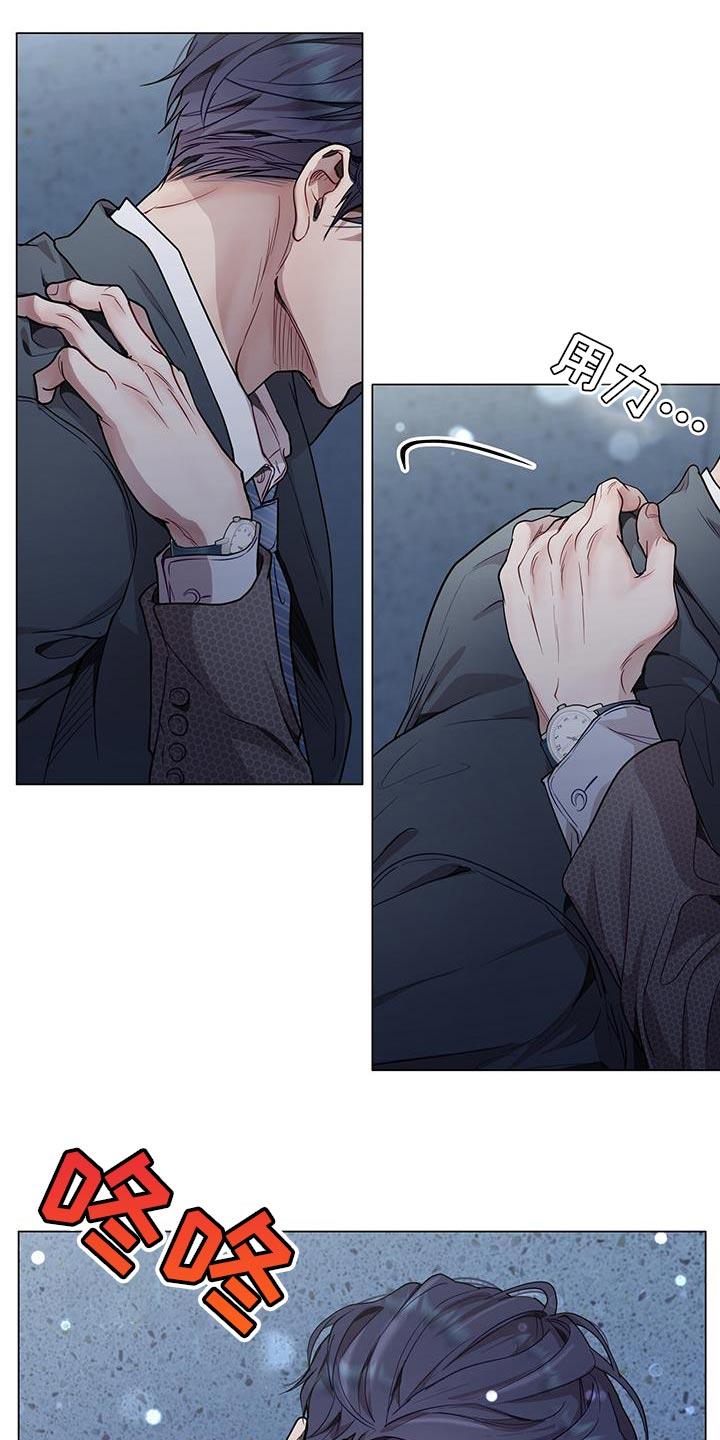 《虚情假意》第72章：推不开 第20页