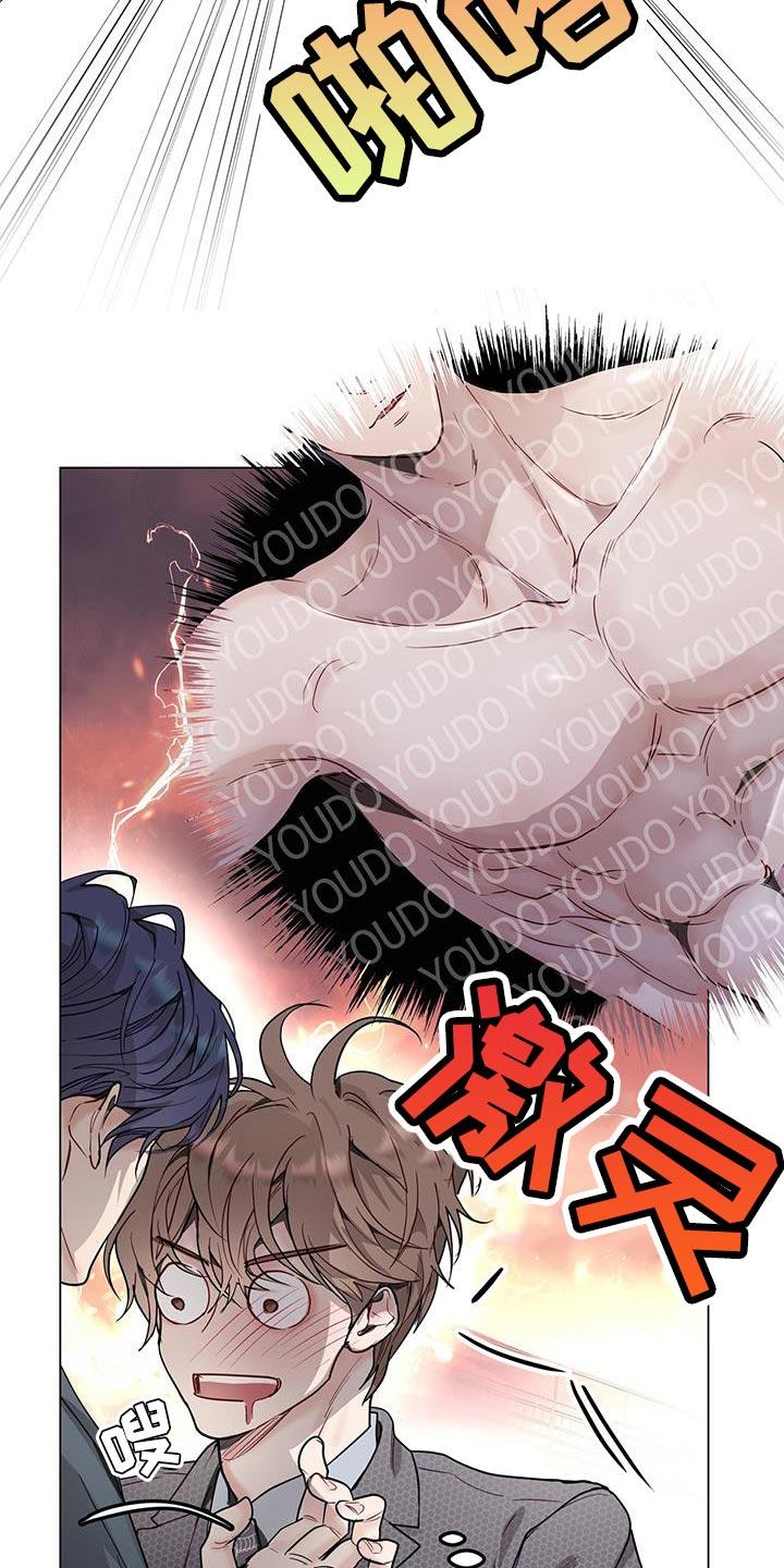 《虚情假意》第72章：推不开 第16页