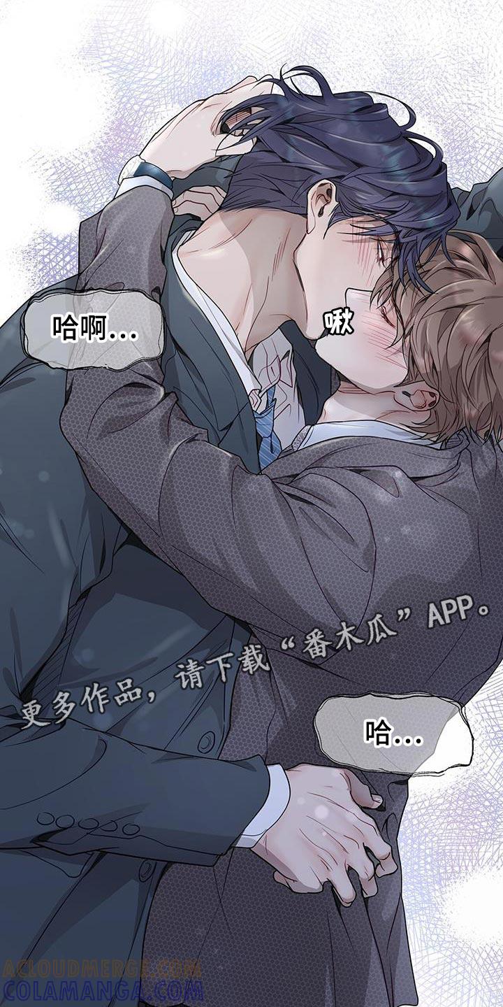 《虚情假意》第72章：推不开 第25页