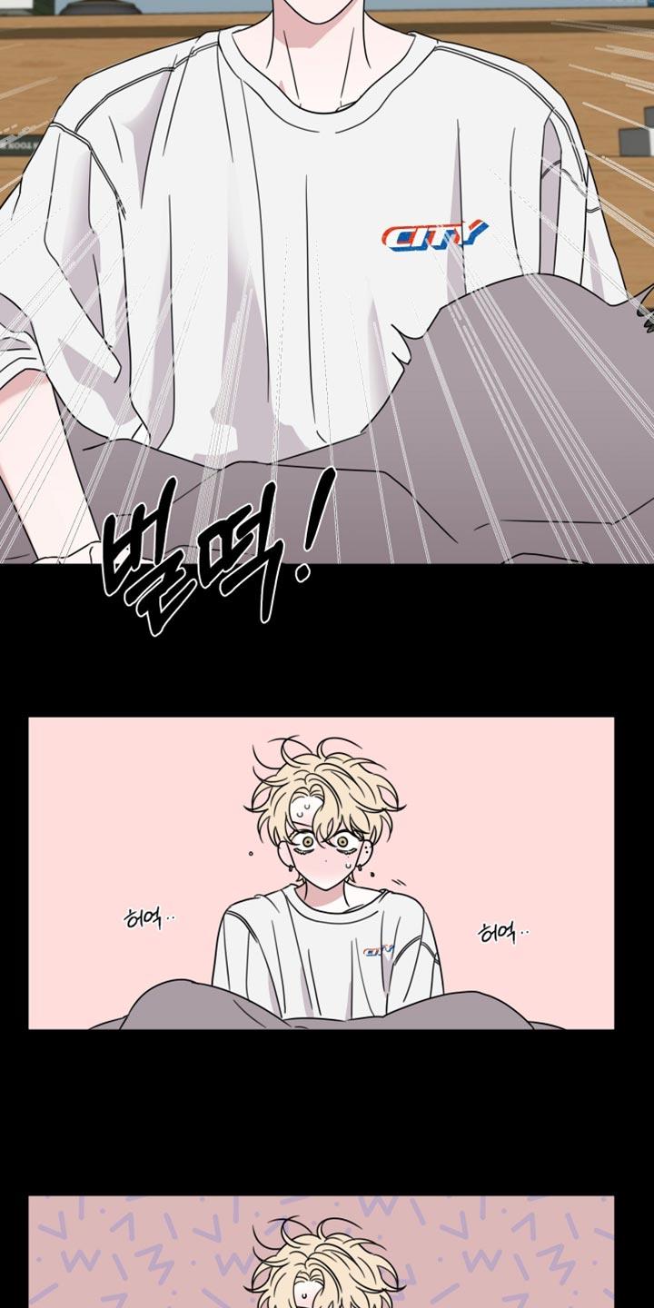 《疯狂禁锢》第72章：【第二季】太离谱了 第8页