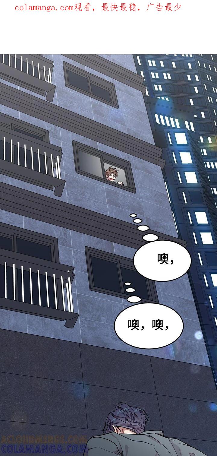 《虚情假意》第72章：推不开 第1页