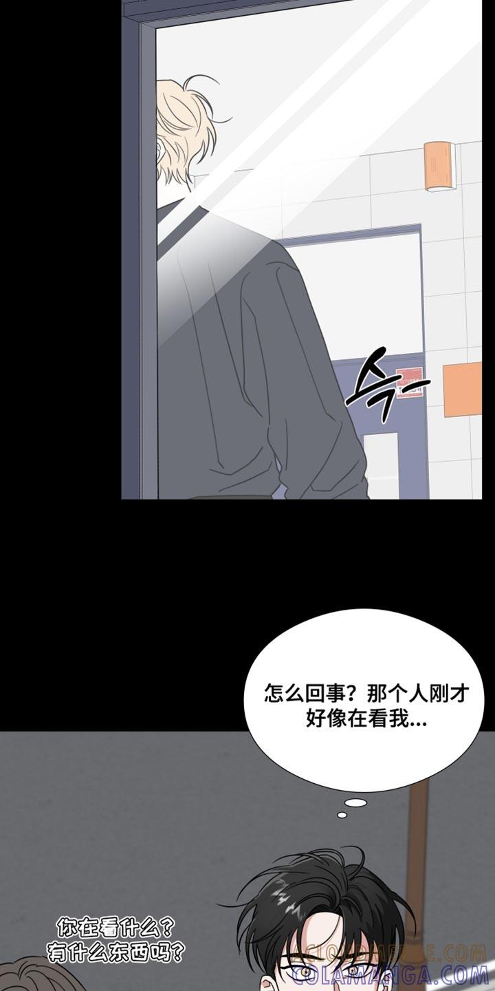《疯狂禁锢》第72章：【第二季】太离谱了 第3页