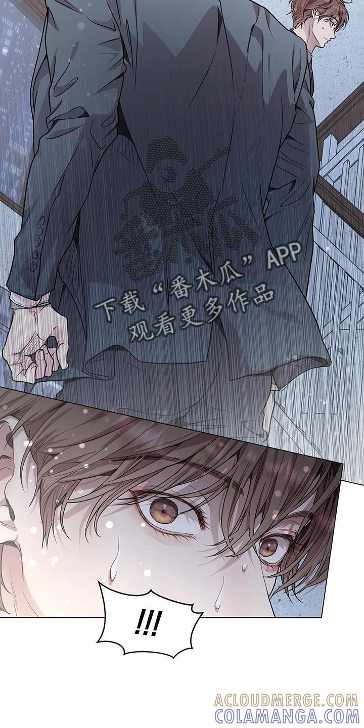 《虚情假意》第72章：推不开 第5页
