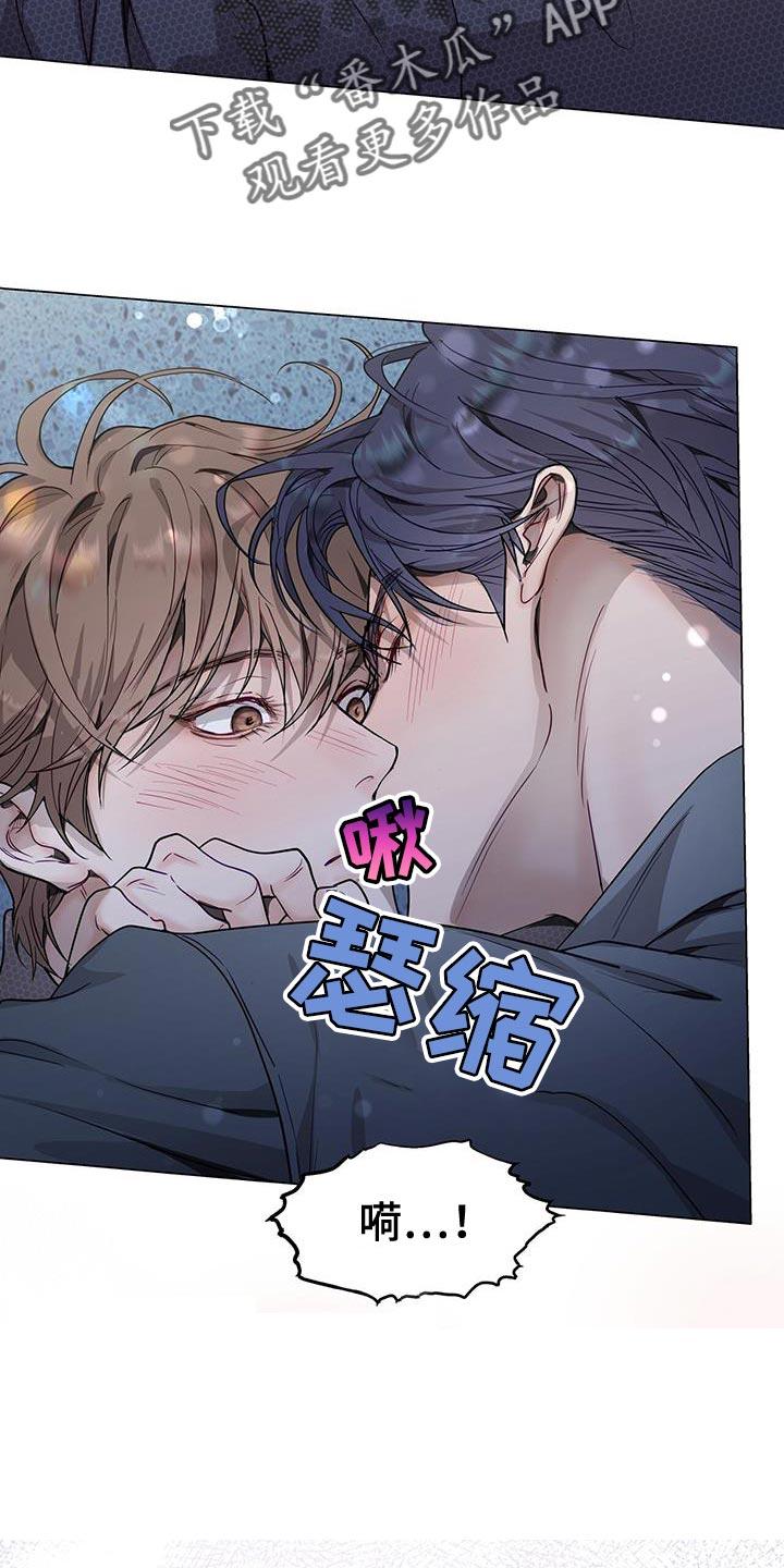 《虚情假意》第72章：推不开 第24页