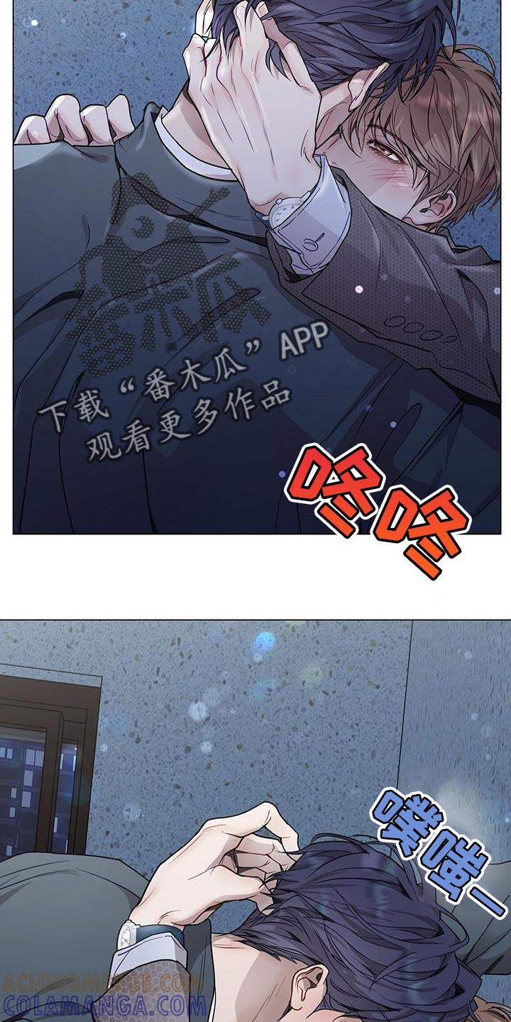 《虚情假意》第72章：推不开 第21页