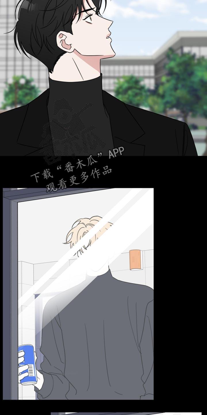 《疯狂禁锢》第72章：【第二季】太离谱了 第2页