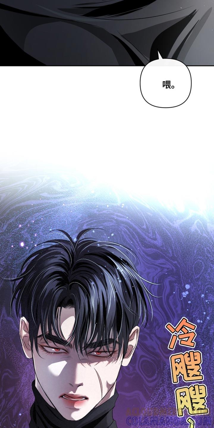 《血液指南》第73章：【第二季】绝对不行 第13页