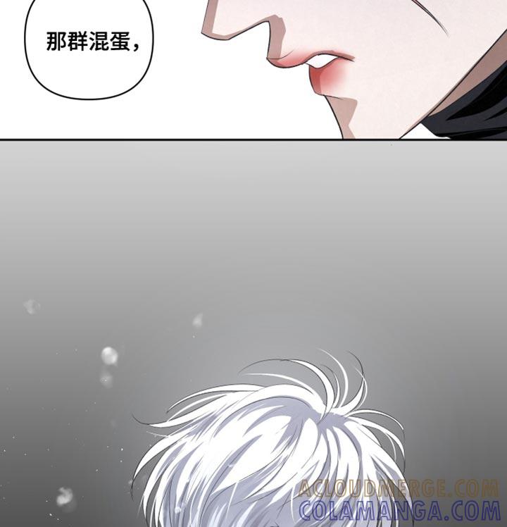 《血液指南》第73章：【第二季】绝对不行 第21页